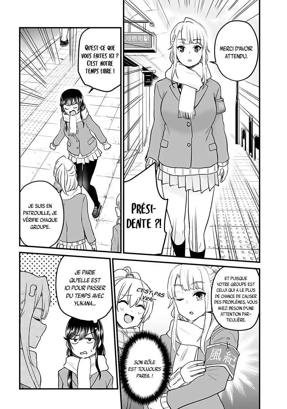 Hajimete no Gal 108 page 3