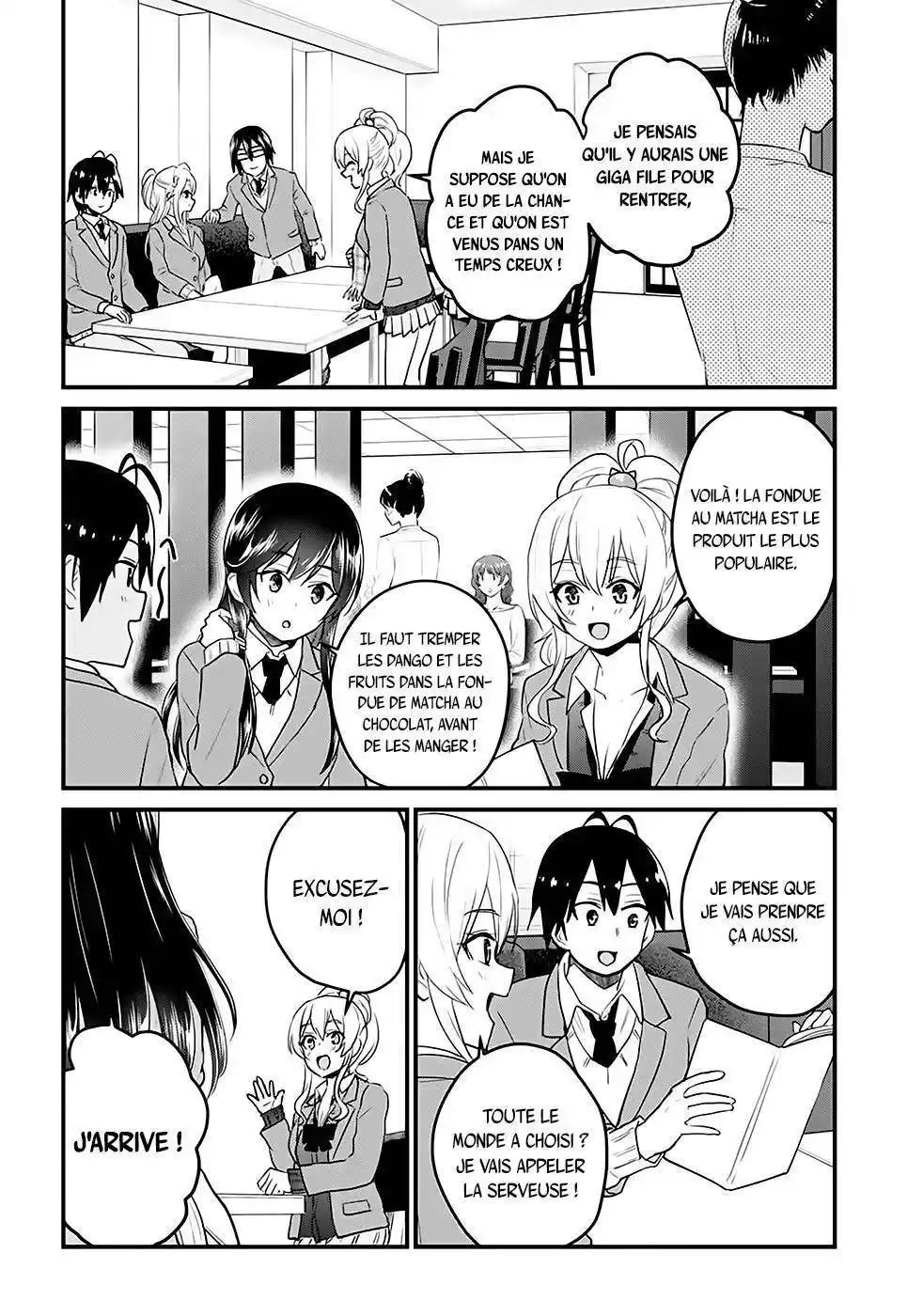 Hajimete no Gal 108 page 5