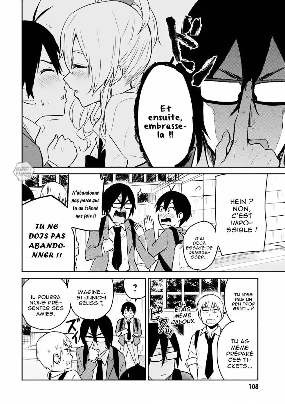 Hajimete no Gal 7 page 4