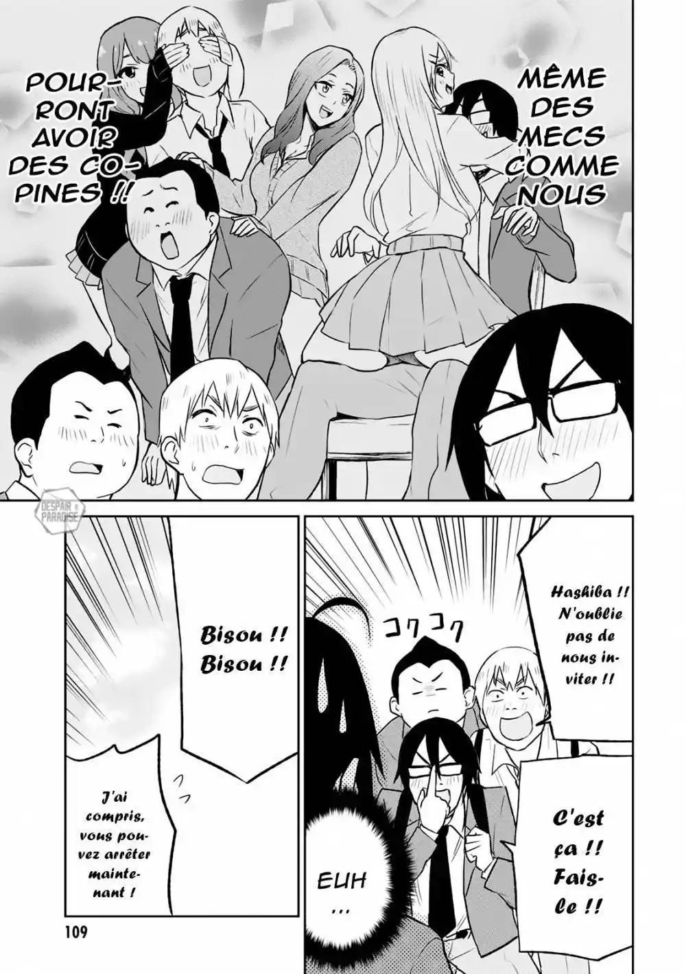 Hajimete no Gal 7 page 5