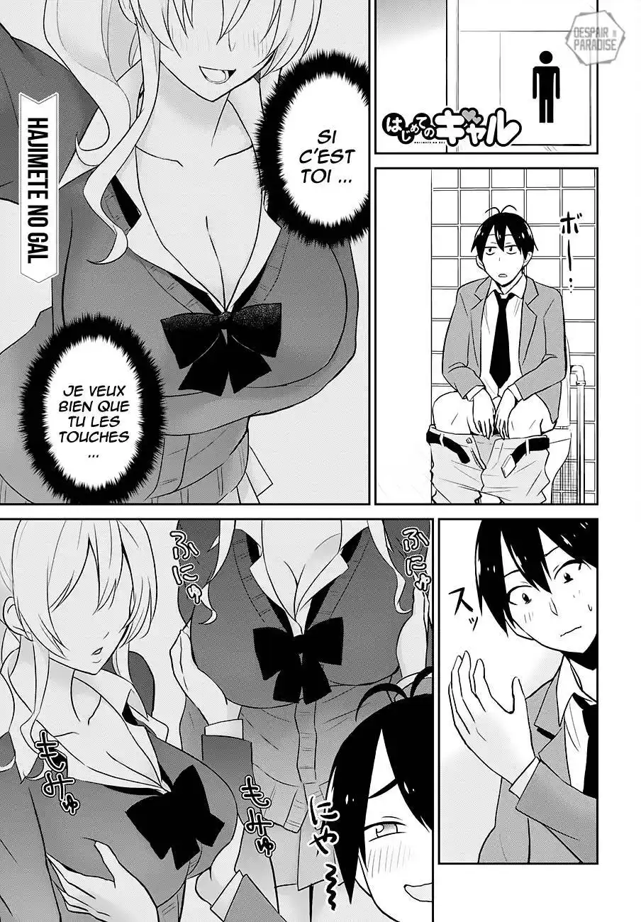 Hajimete no Gal 13 page 4
