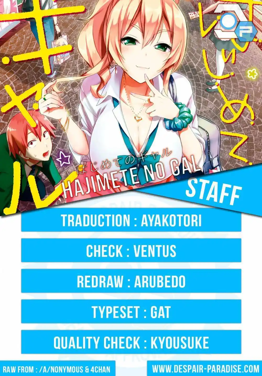 Hajimete no Gal 1 page 2