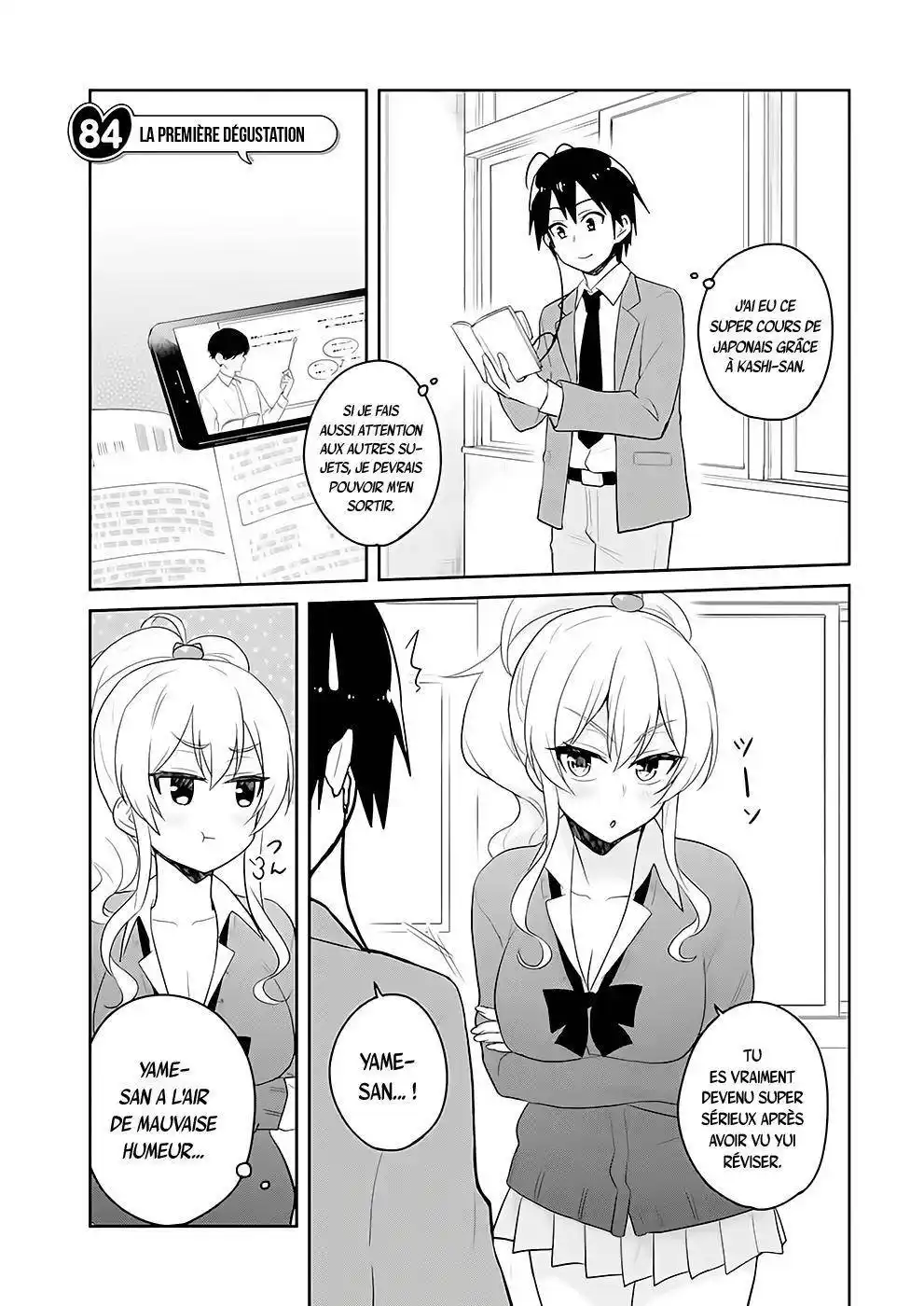 Hajimete no Gal 84 page 2