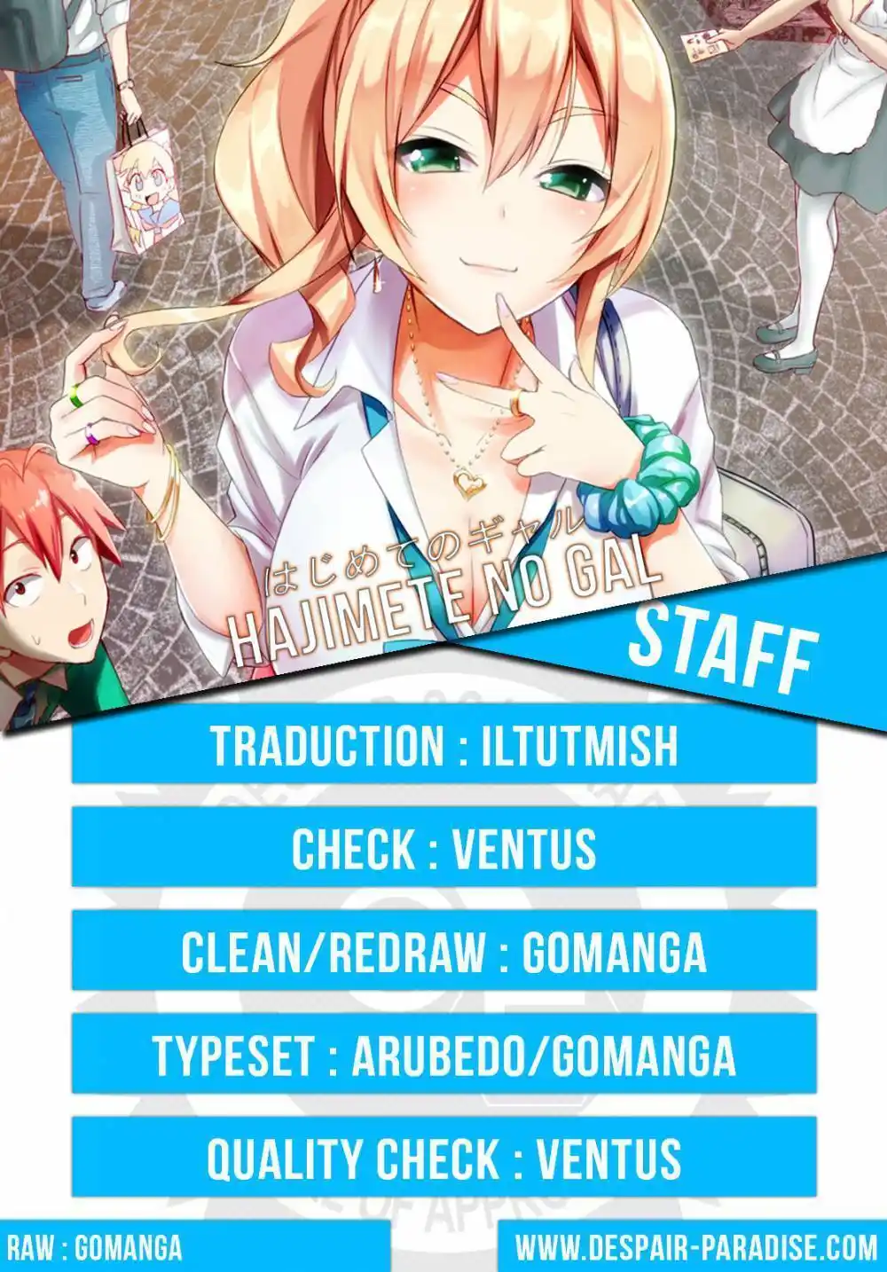 Hajimete no Gal 23 page 2