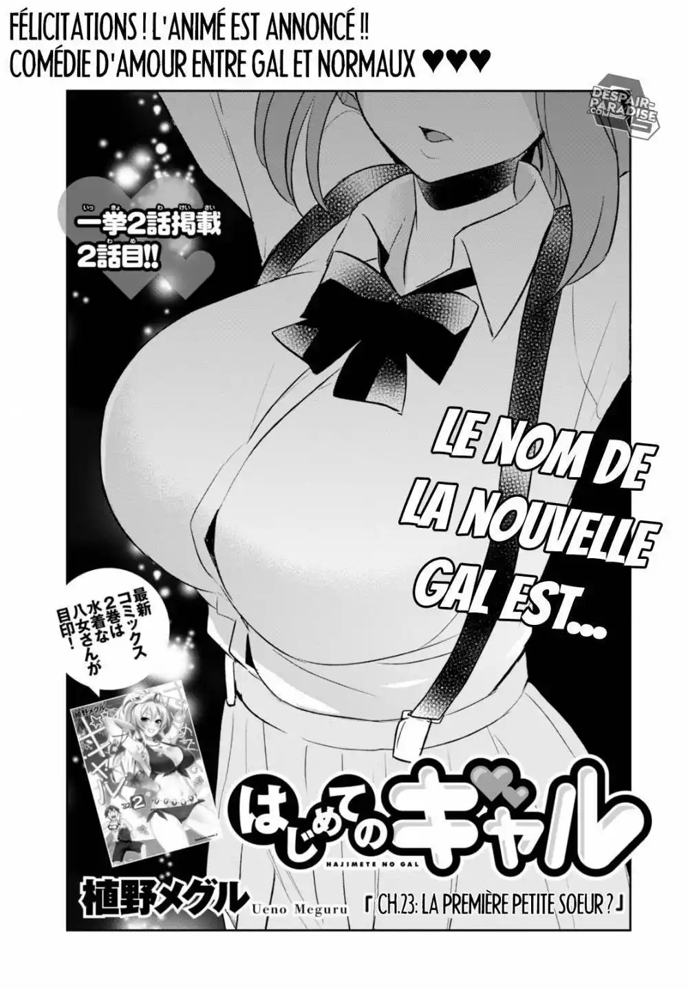 Hajimete no Gal 23 page 4
