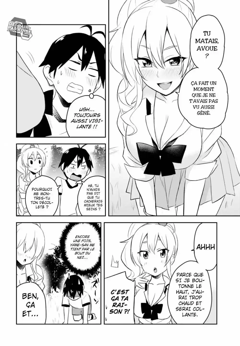 Hajimete no Gal 23 page 8