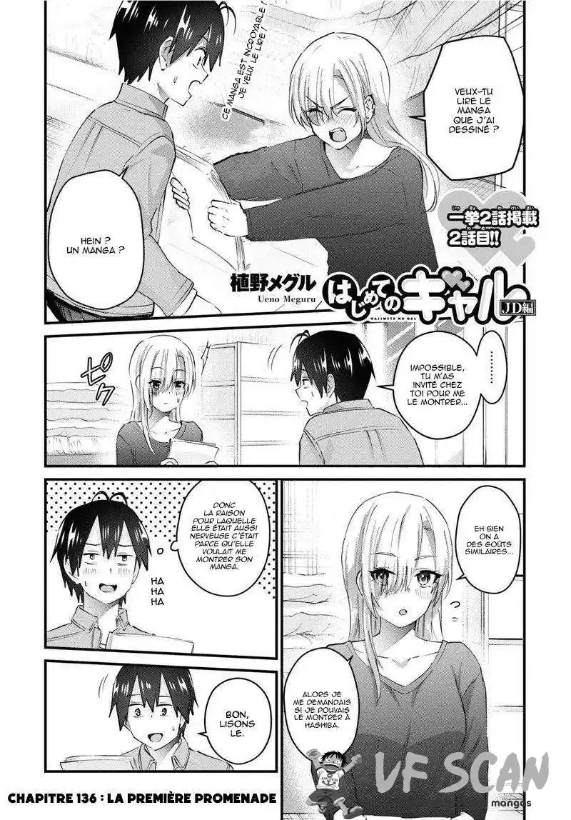Hajimete no Gal 136 page 1
