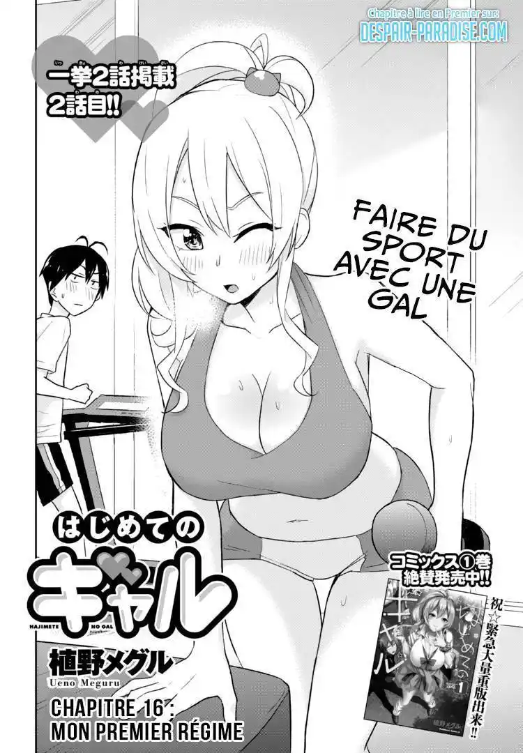 Hajimete no Gal 16 page 2