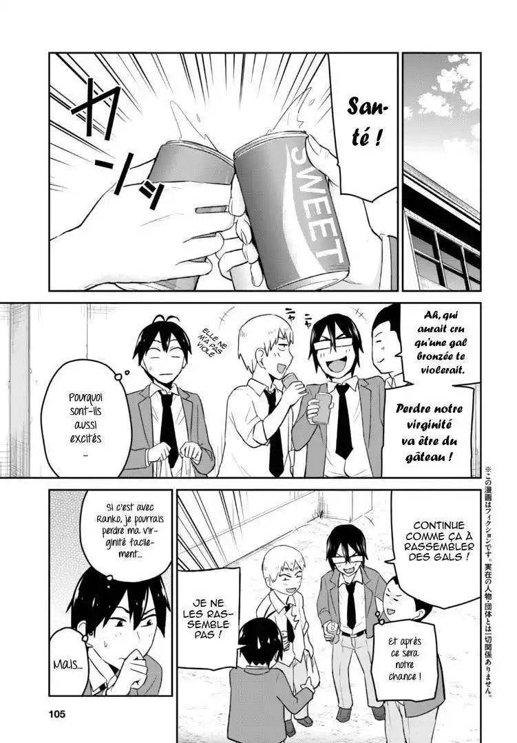 Hajimete no Gal 16 page 3