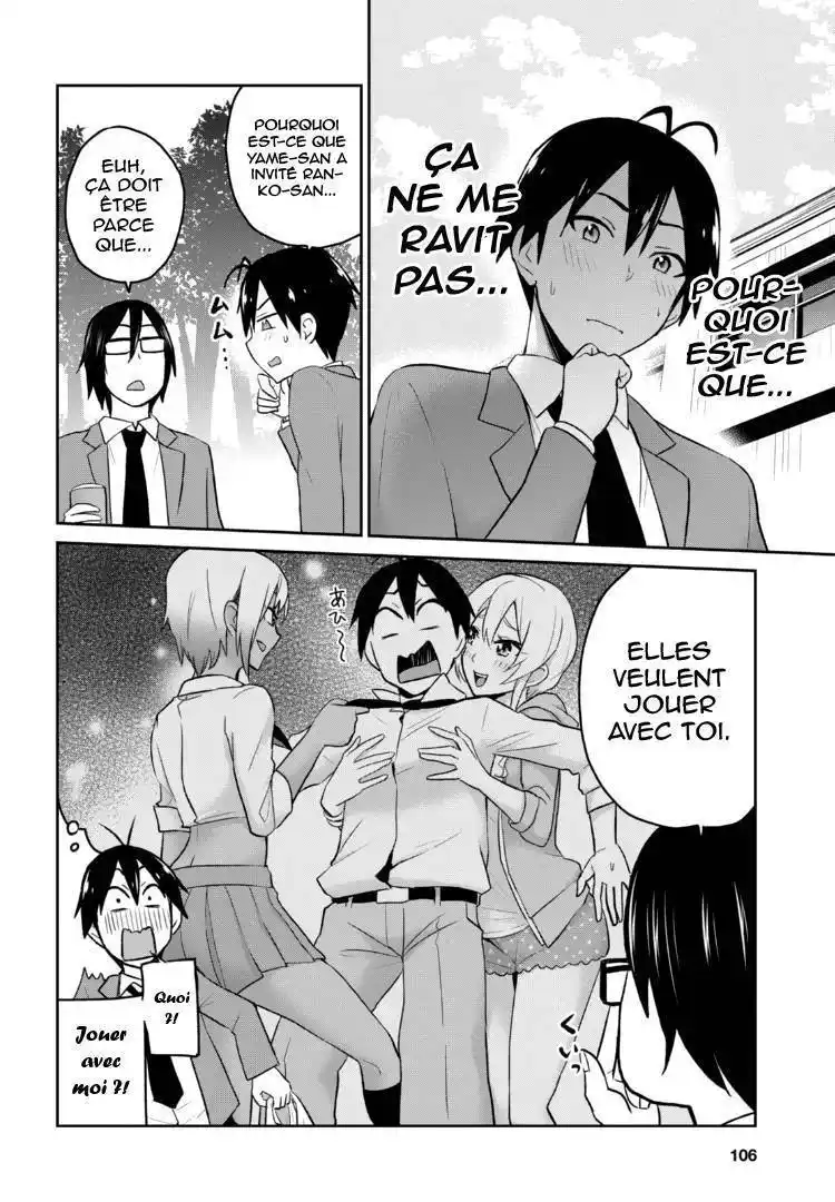 Hajimete no Gal 16 page 4