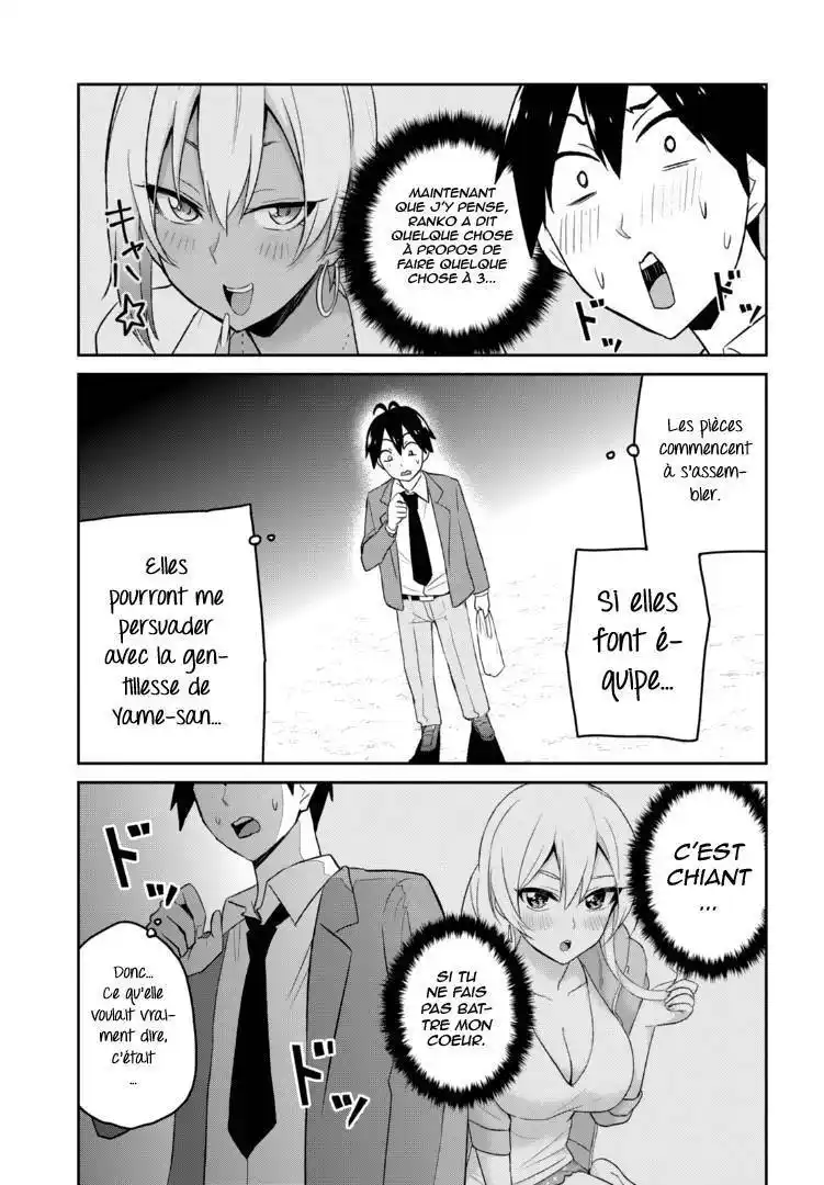 Hajimete no Gal 16 page 5