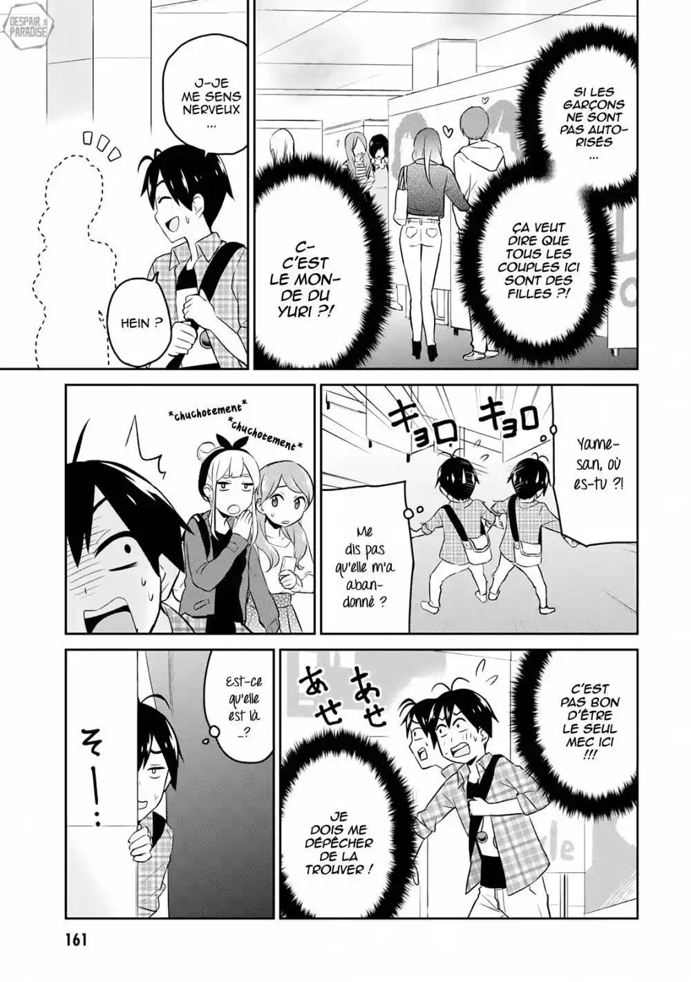 Hajimete no Gal 10 page 5