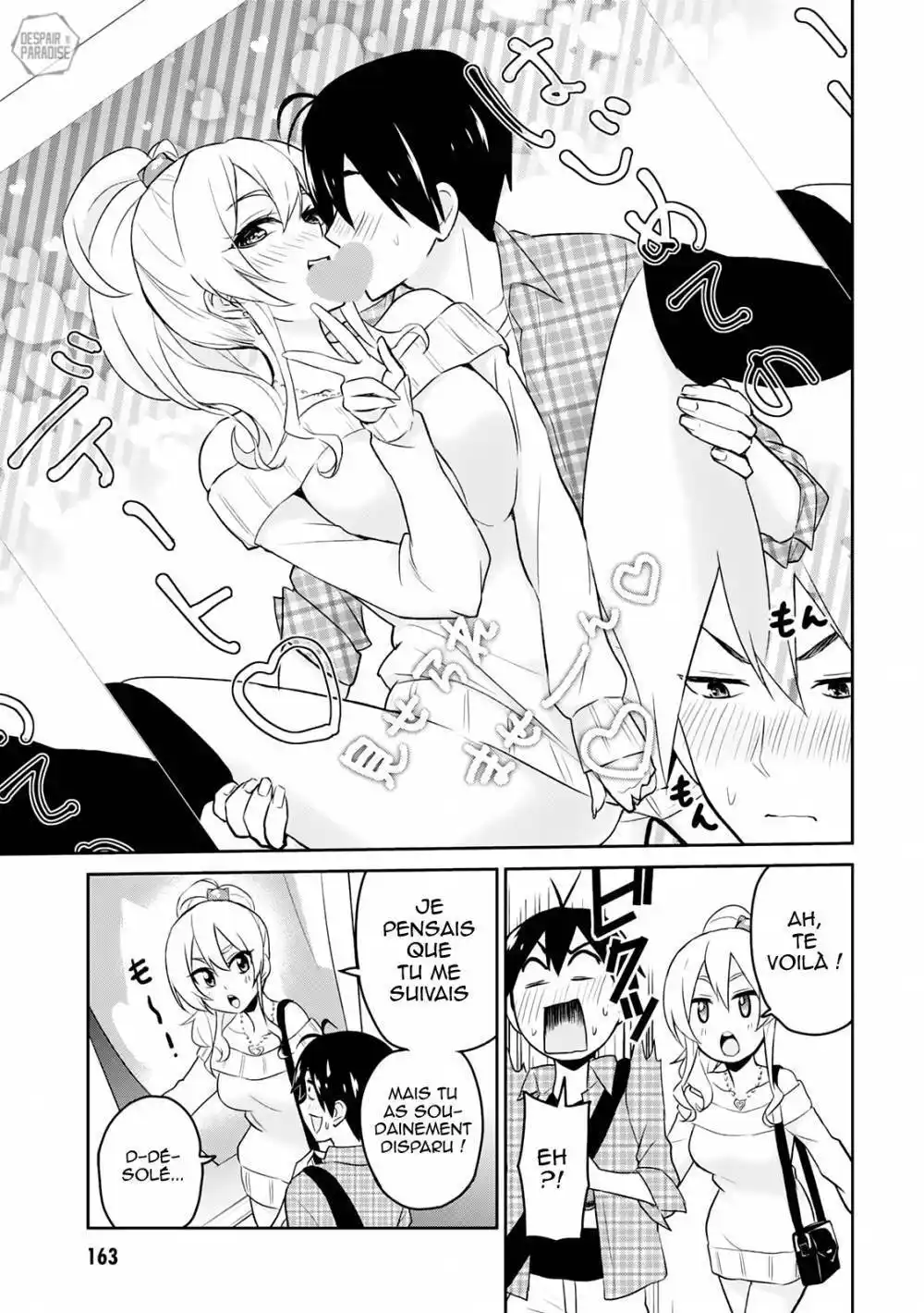 Hajimete no Gal 10 page 7