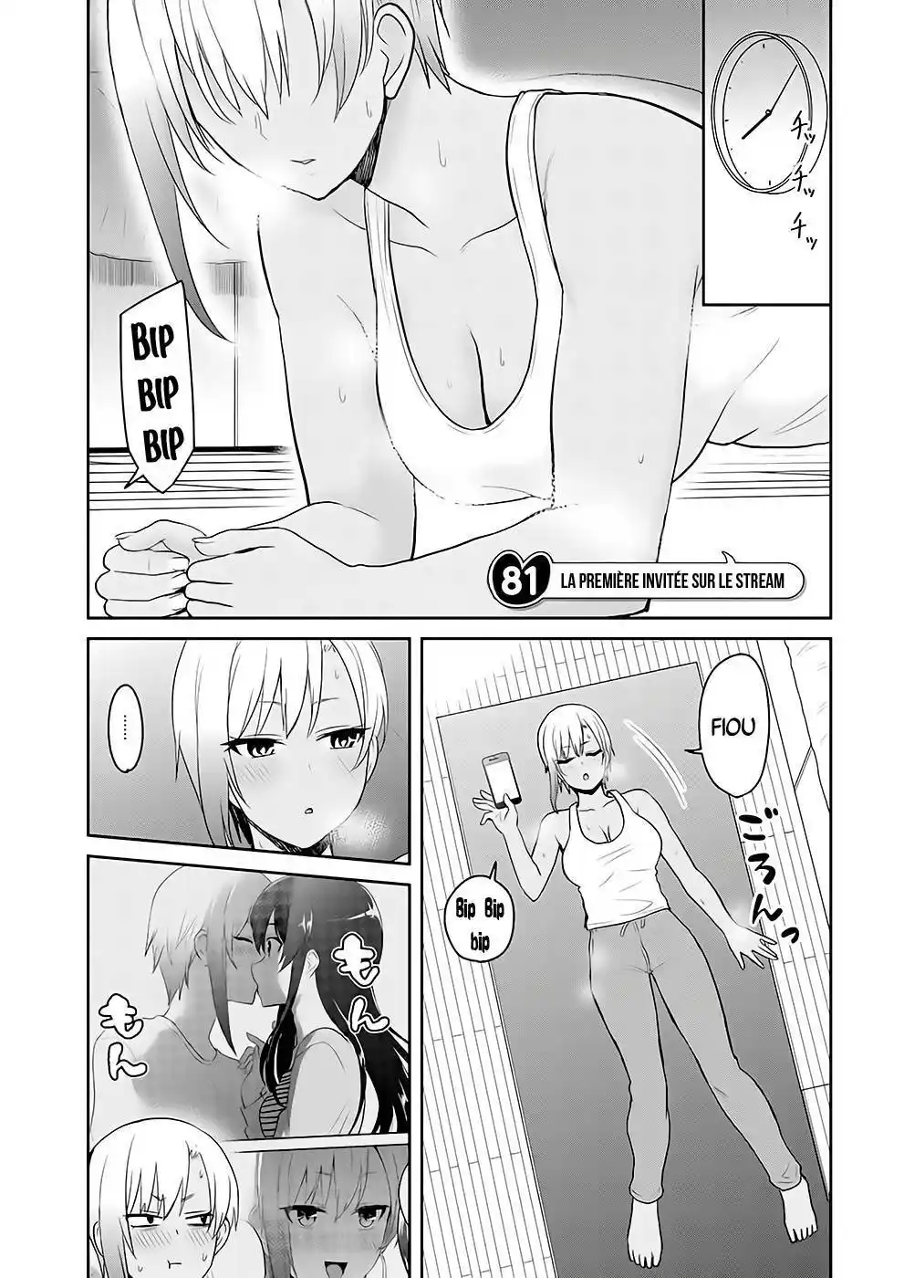 Hajimete no Gal 81 page 2
