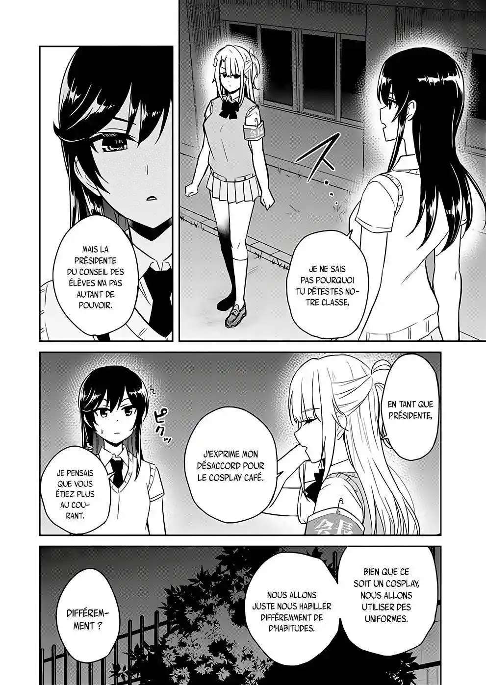 Hajimete no Gal 68 page 12