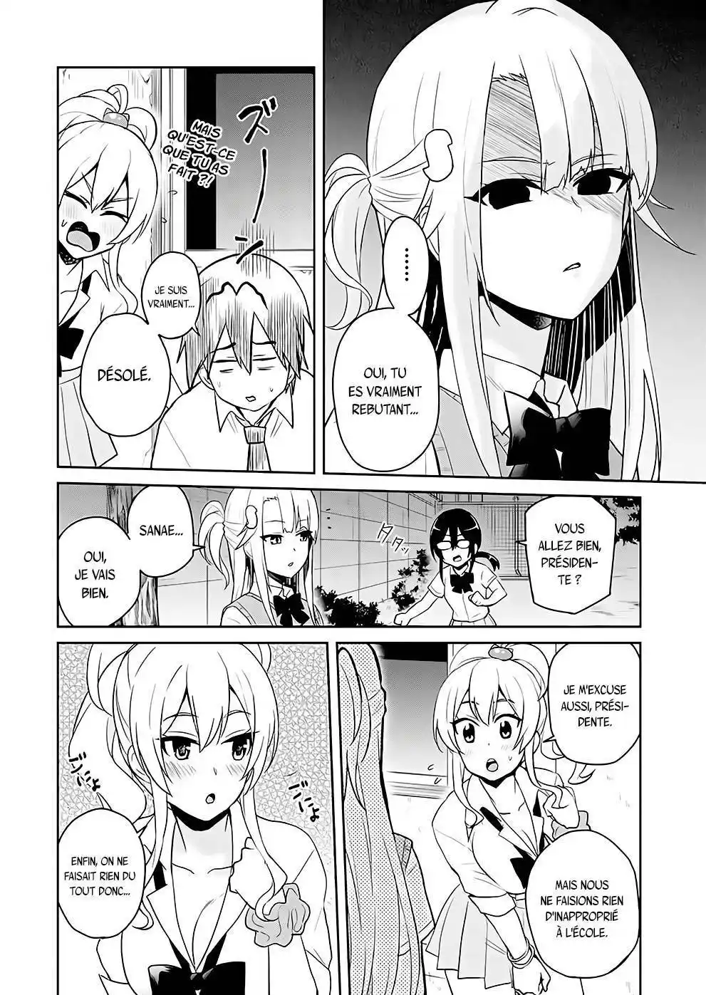 Hajimete no Gal 68 page 4