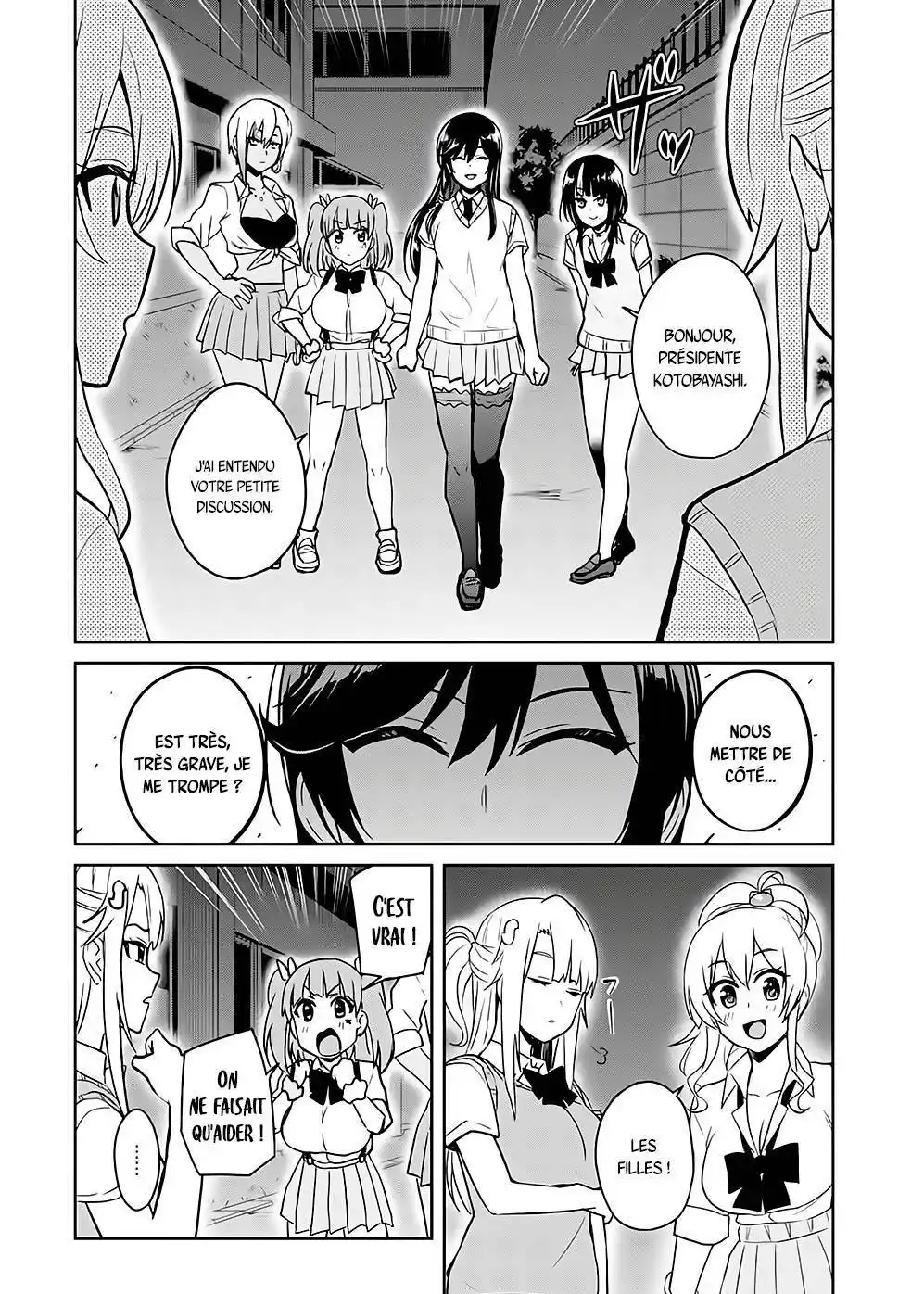 Hajimete no Gal 68 page 6