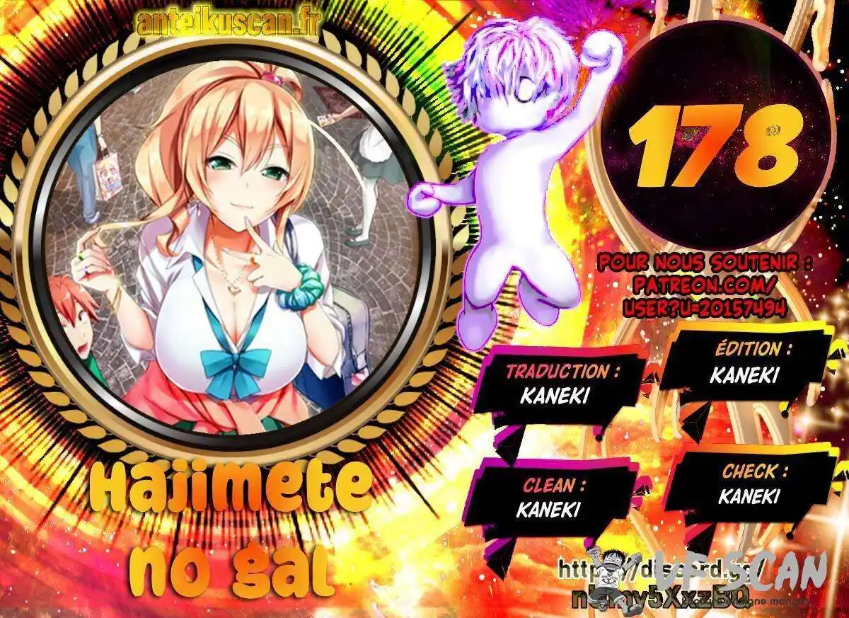 Hajimete no Gal 178 page 1