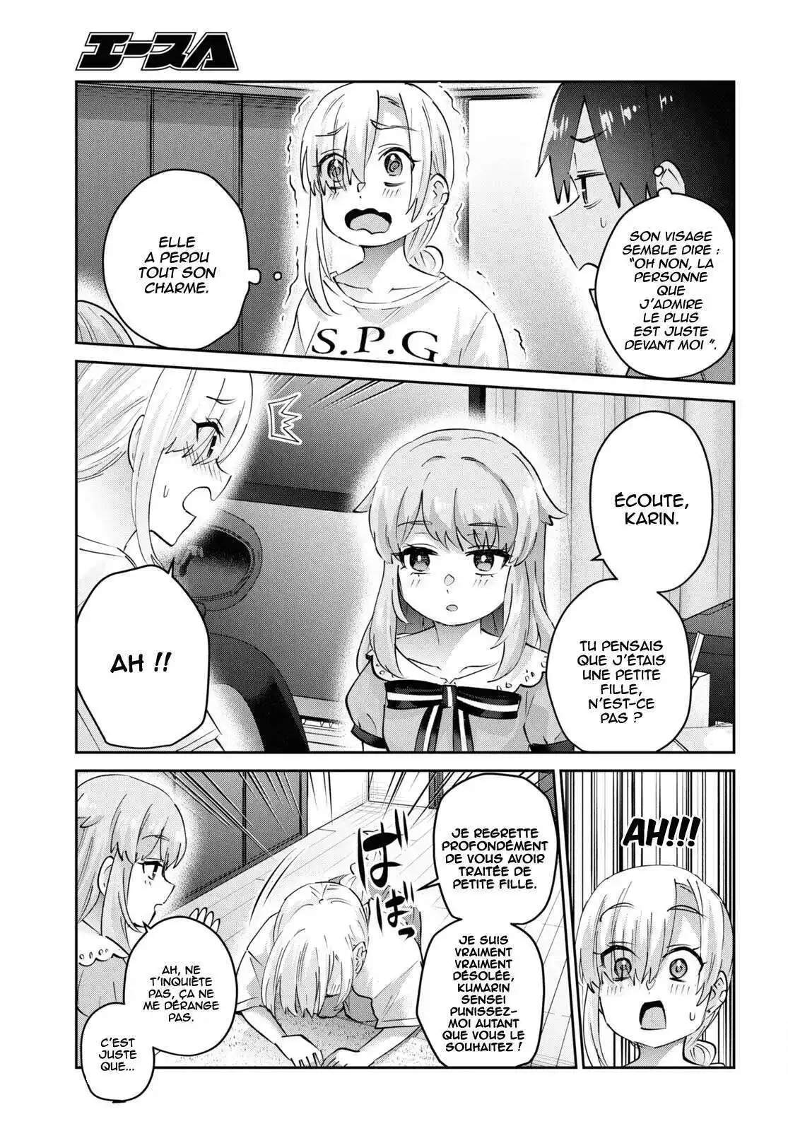 Hajimete no Gal 178 page 4