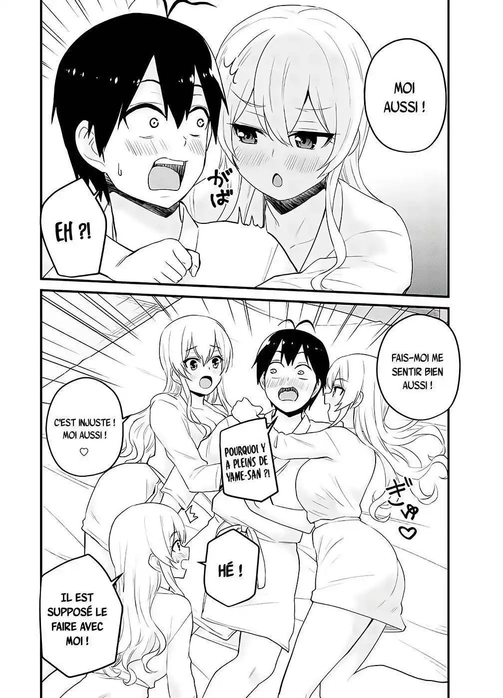 Hajimete no Gal 103 page 3