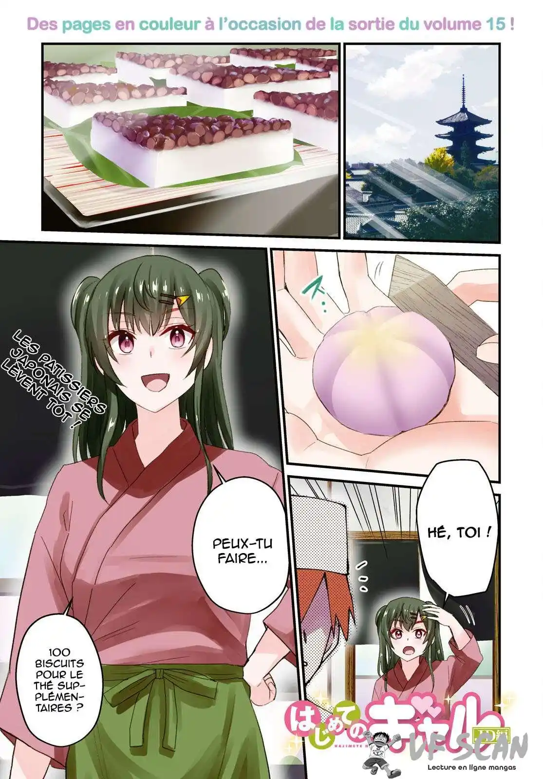 Hajimete no Gal 148 page 1