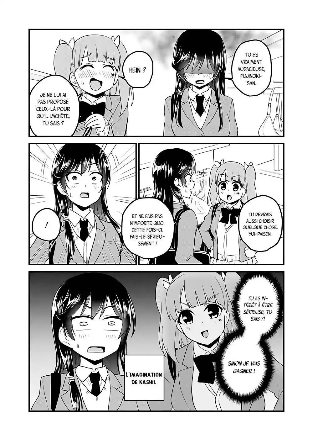 Hajimete no Gal 89 page 7