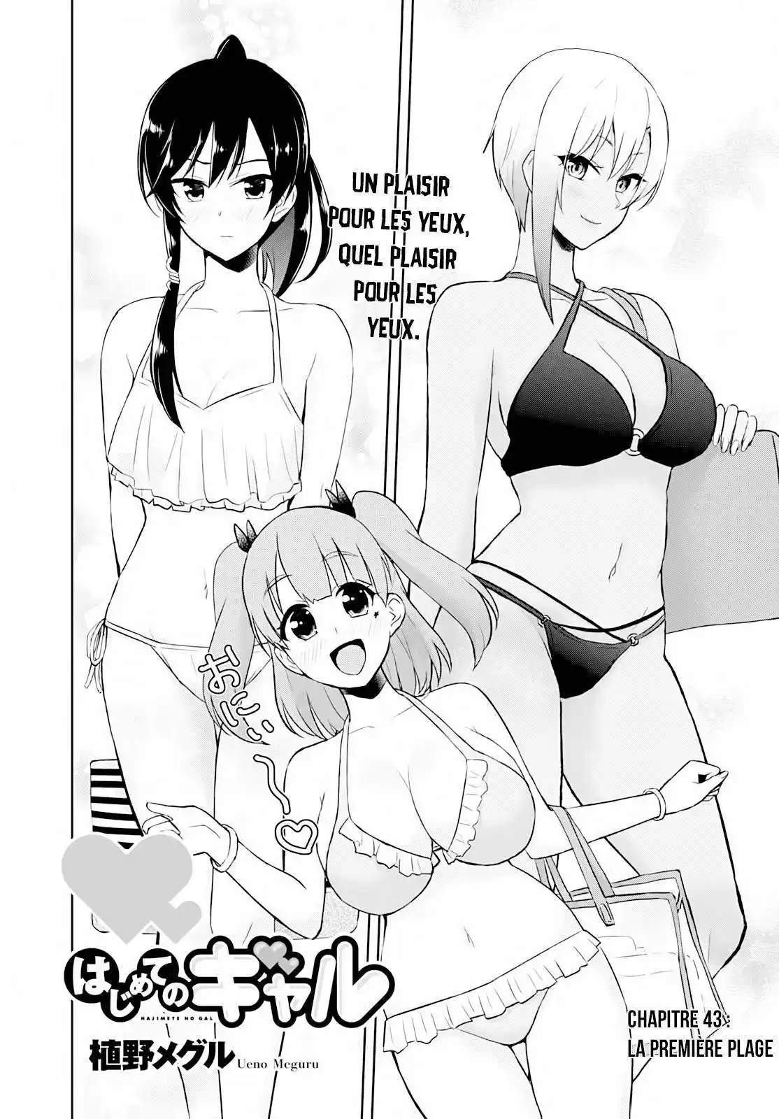 Hajimete no Gal 43 page 2