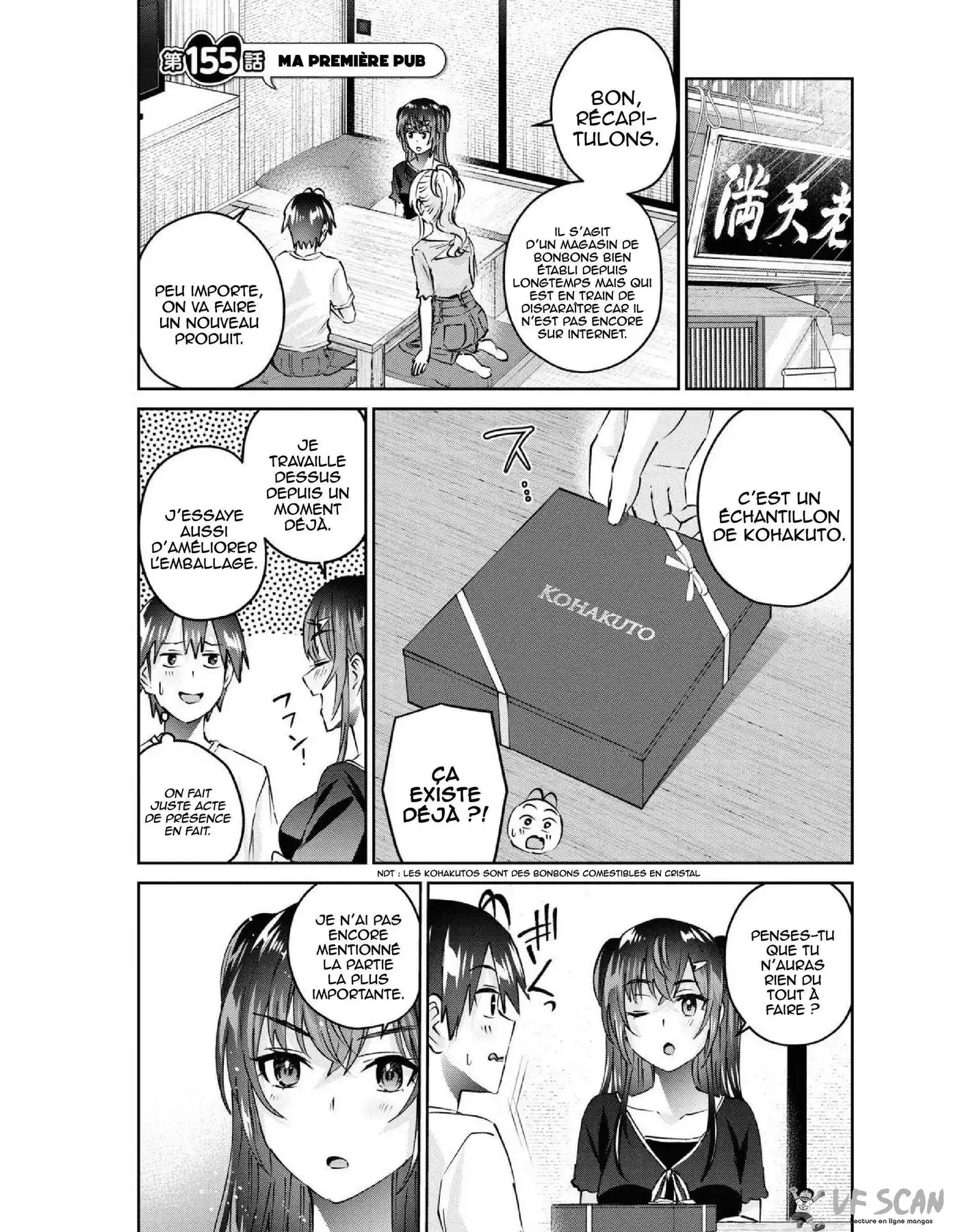 Hajimete no Gal 155 page 1