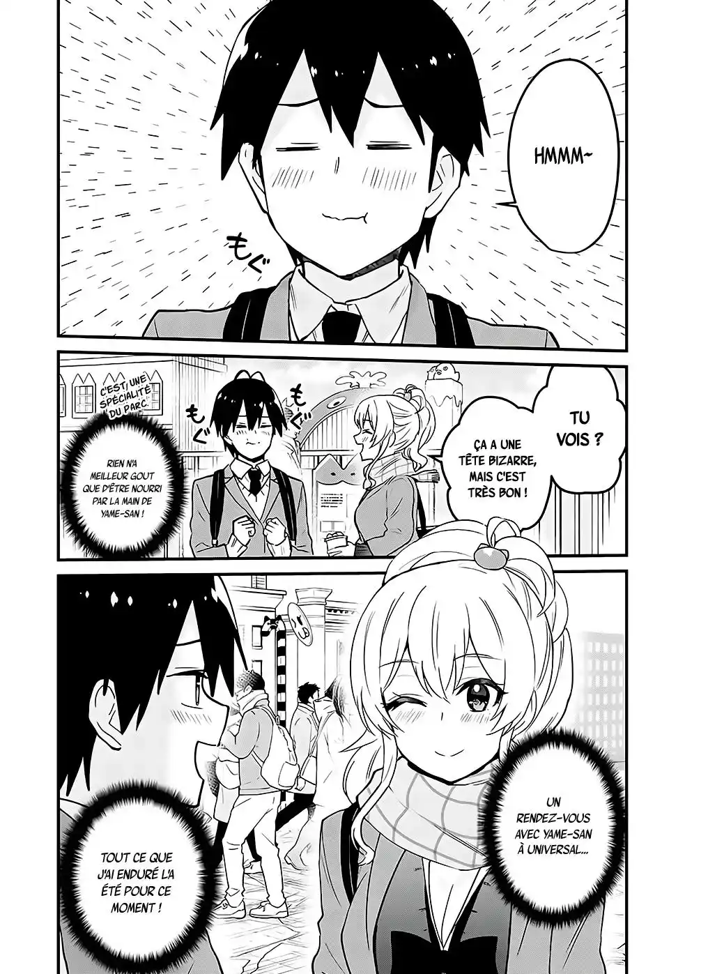 Hajimete no Gal 115 page 5