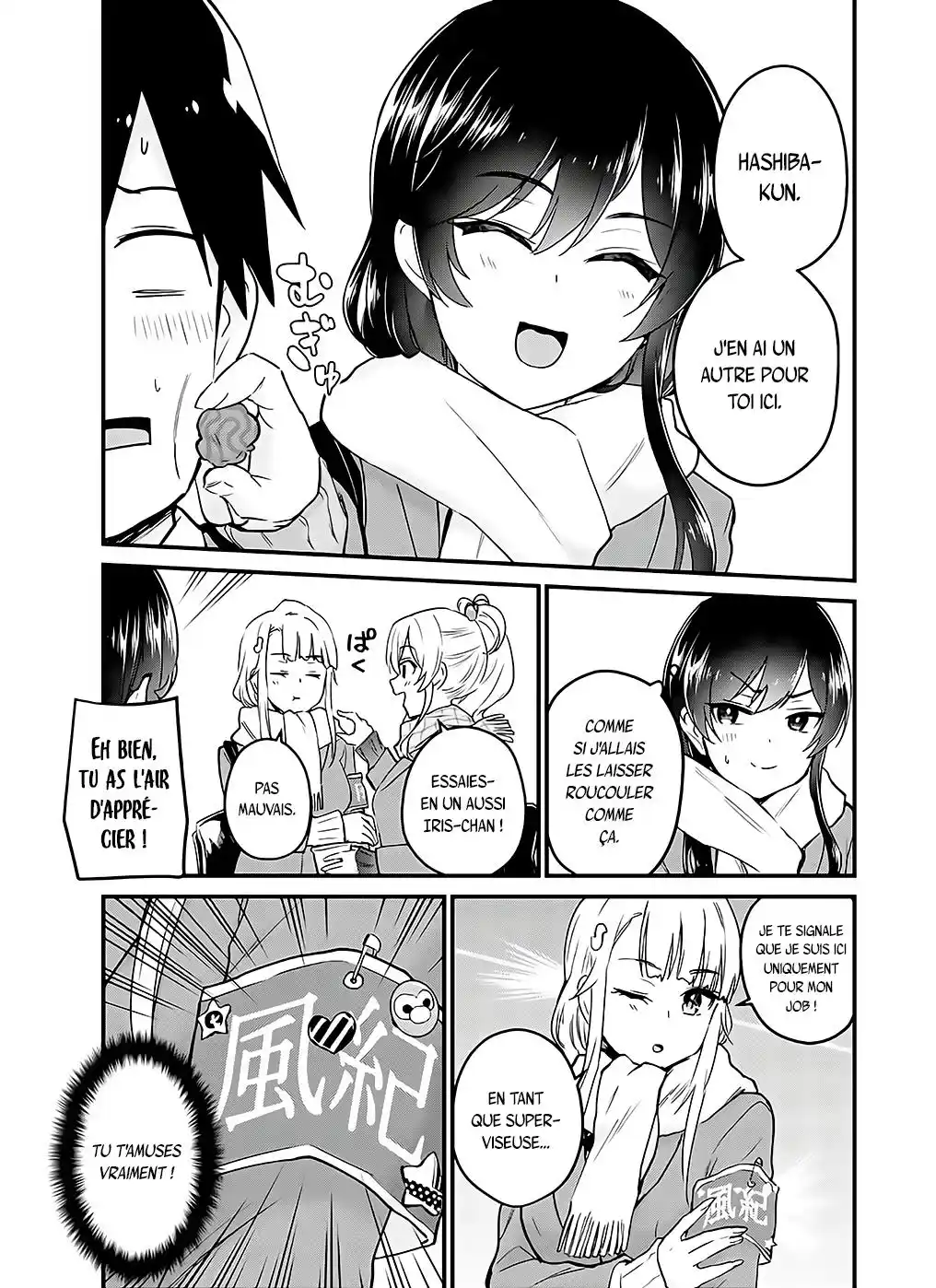 Hajimete no Gal 115 page 6