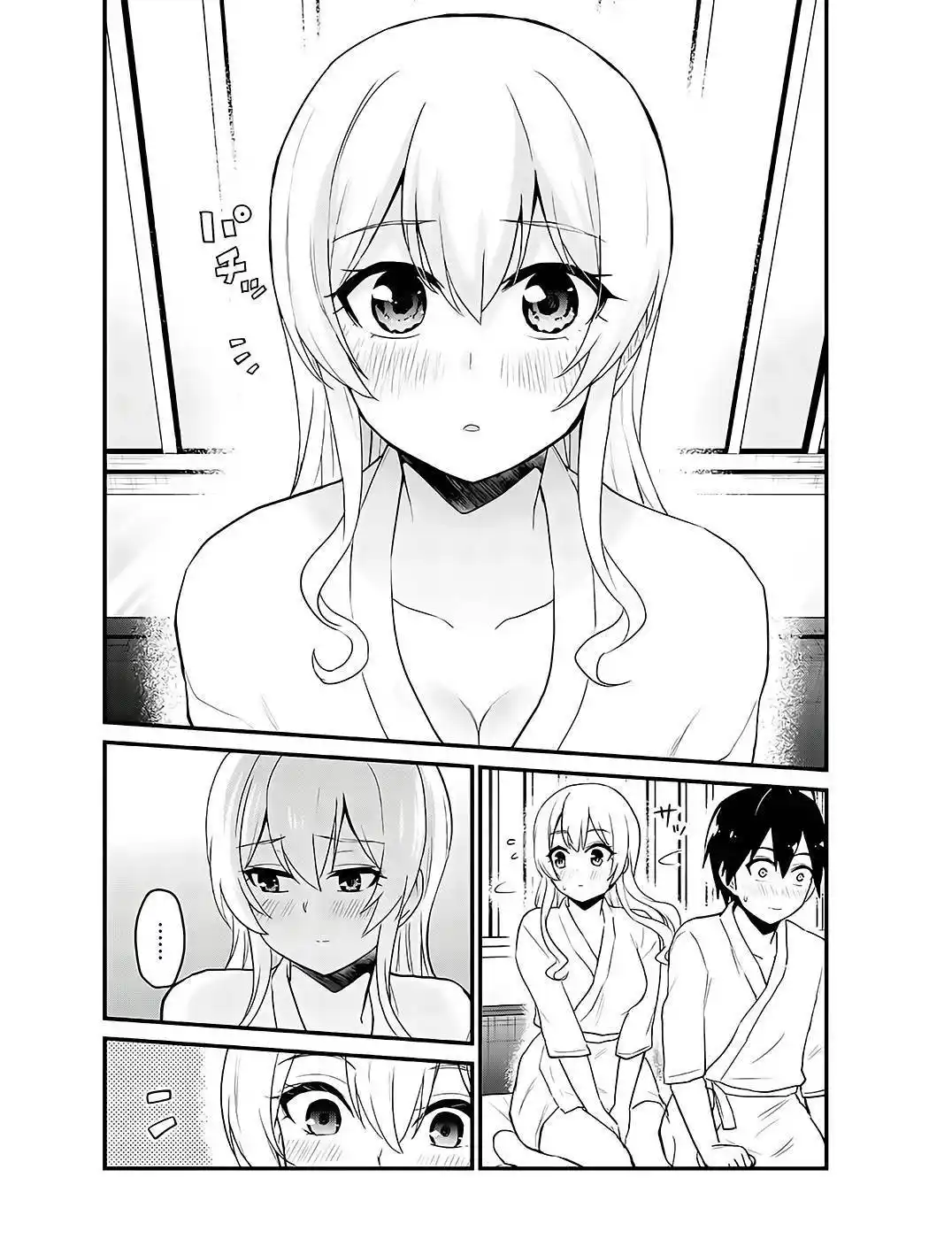 Hajimete no Gal 100 page 3