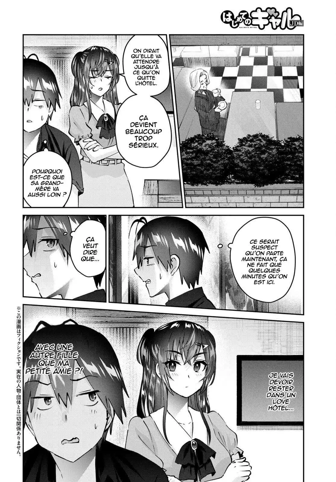 Hajimete no Gal 152 page 2
