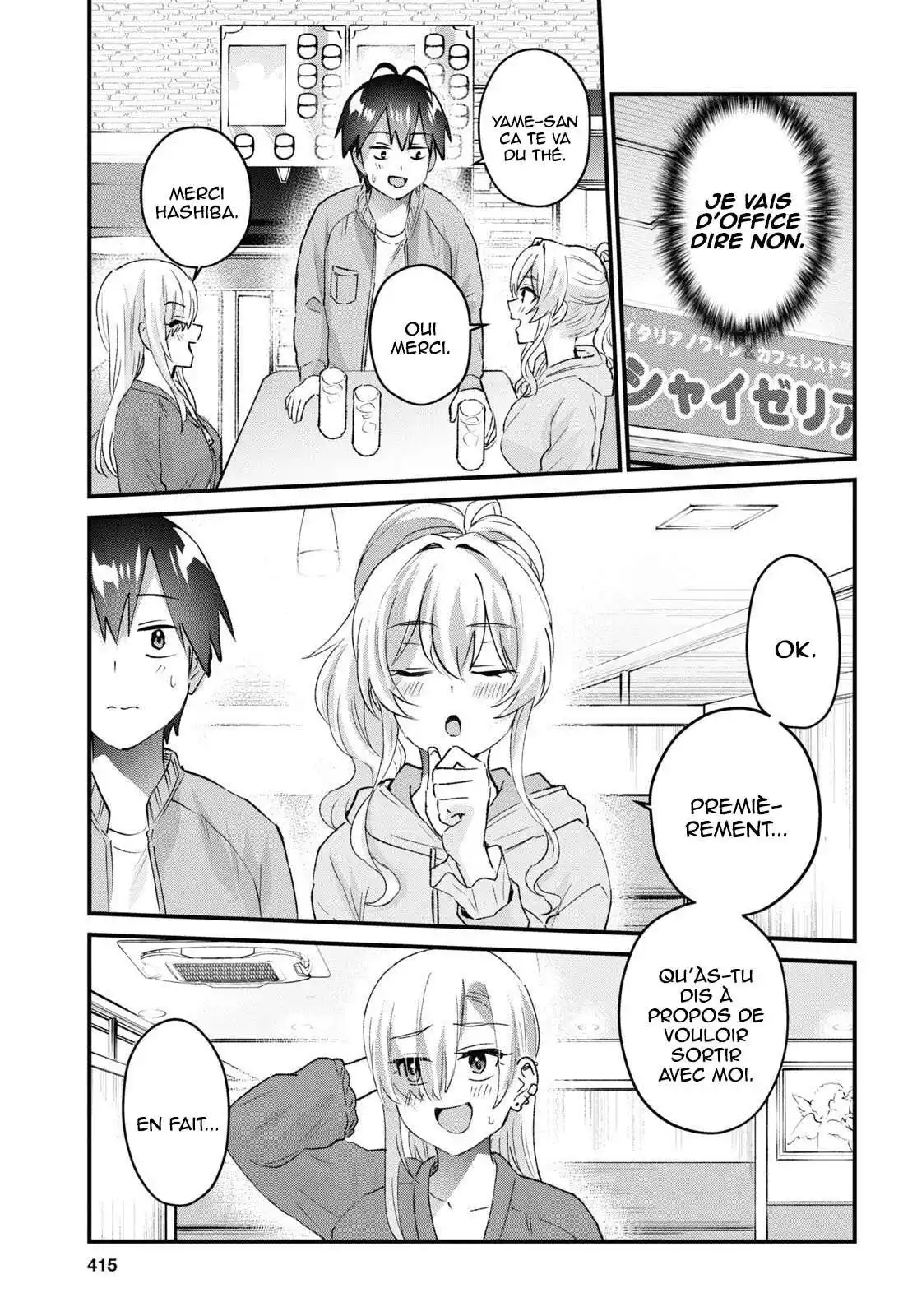 Hajimete no Gal 142 page 5