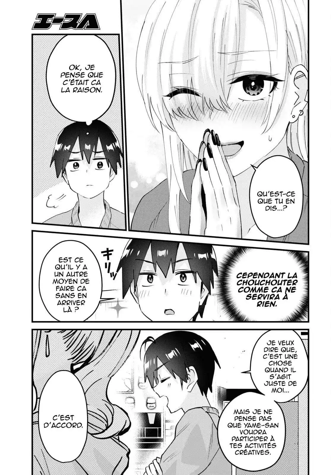 Hajimete no Gal 142 page 7