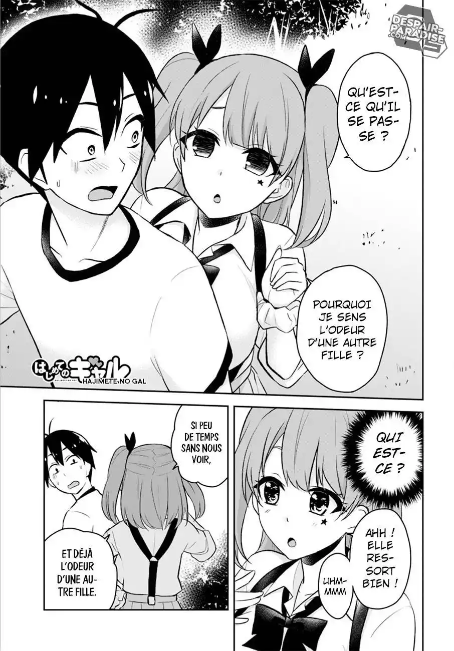 Hajimete no Gal 24 page 3
