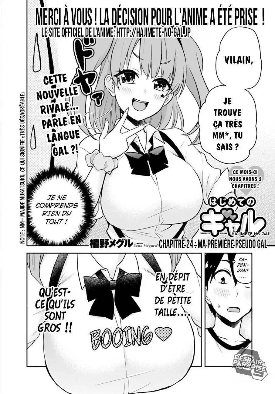 Hajimete no Gal 24 page 4