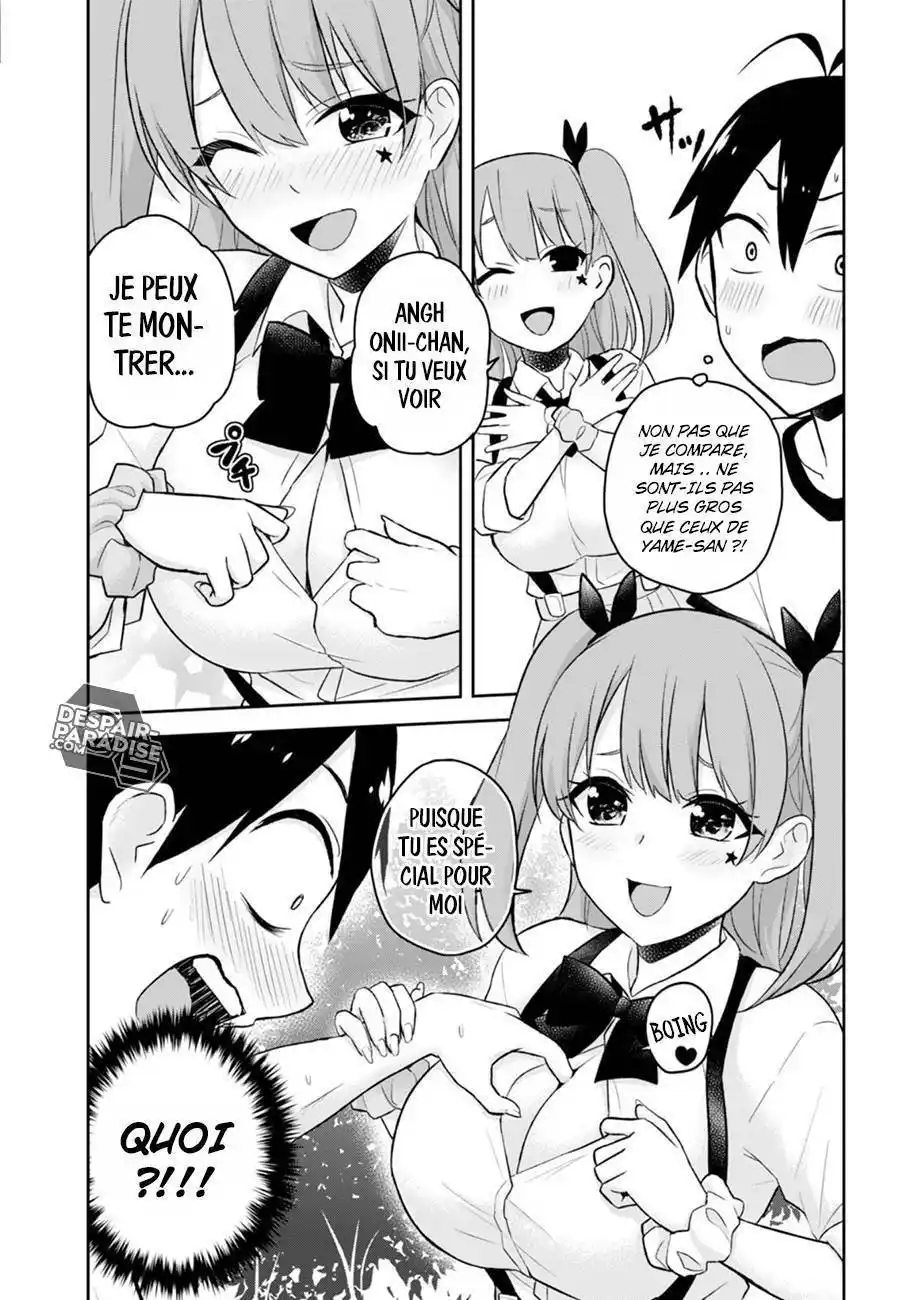 Hajimete no Gal 24 page 5