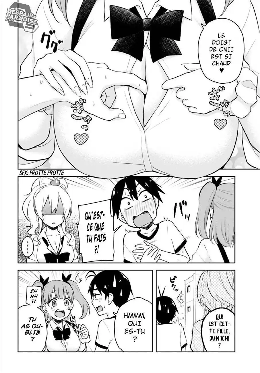 Hajimete no Gal 24 page 6