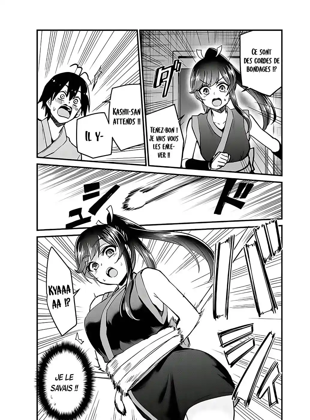 Hajimete no Gal 112 page 4