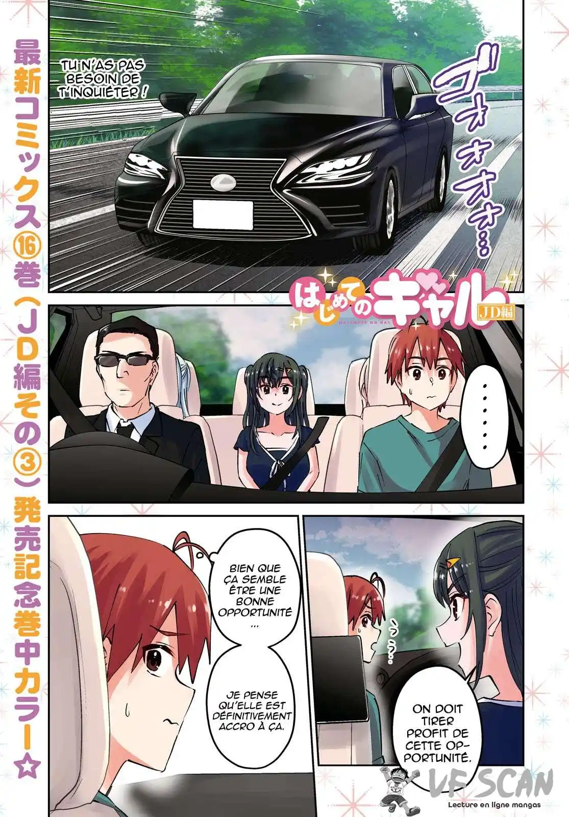 Hajimete no Gal 160 page 1