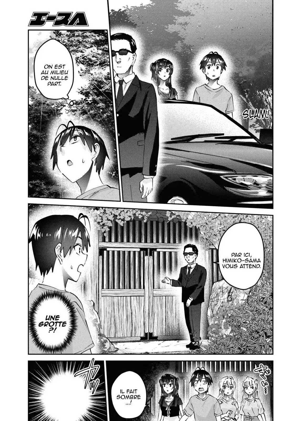 Hajimete no Gal 160 page 5