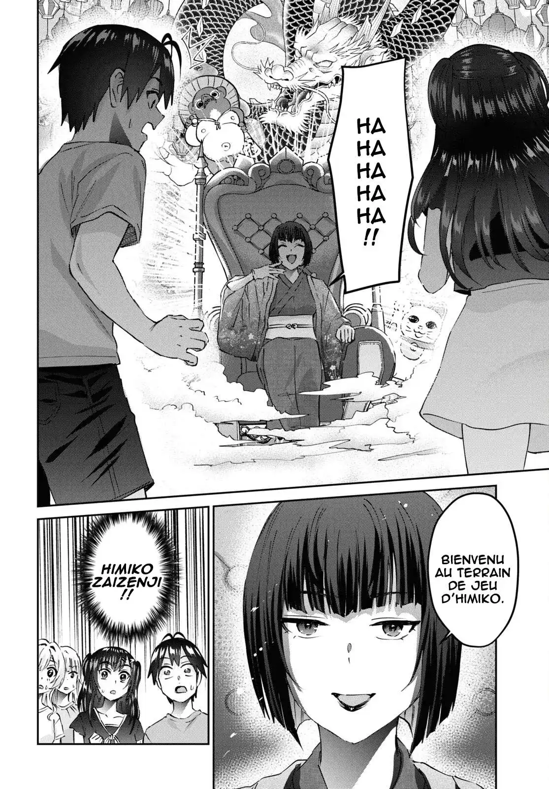 Hajimete no Gal 160 page 6