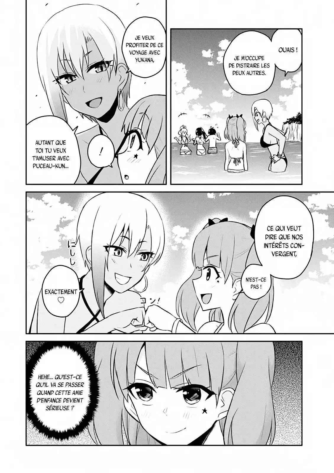 Hajimete no Gal 44 page 5