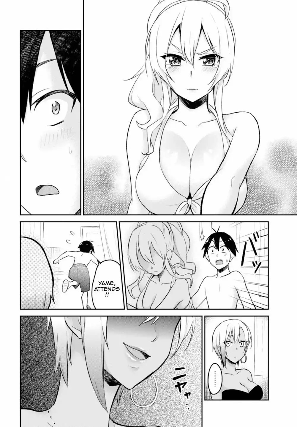 Hajimete no Gal 20 page 3
