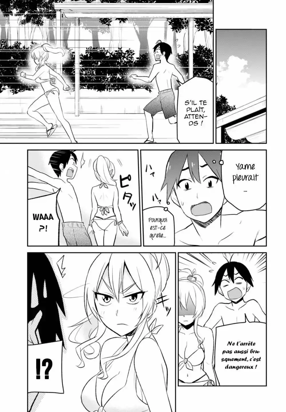 Hajimete no Gal 20 page 4