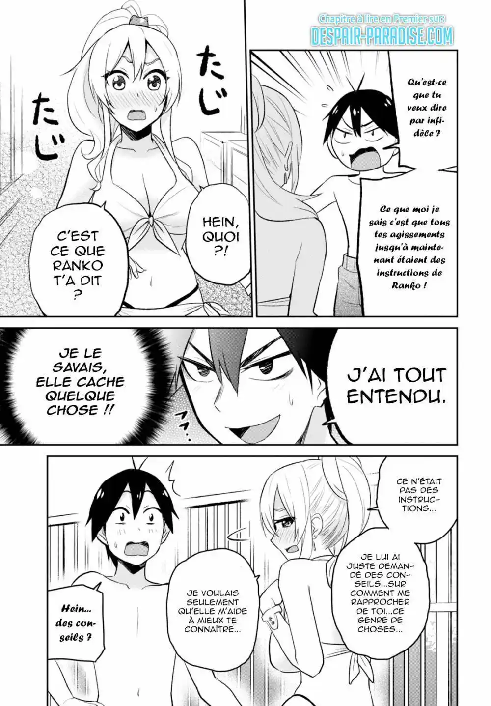 Hajimete no Gal 20 page 6