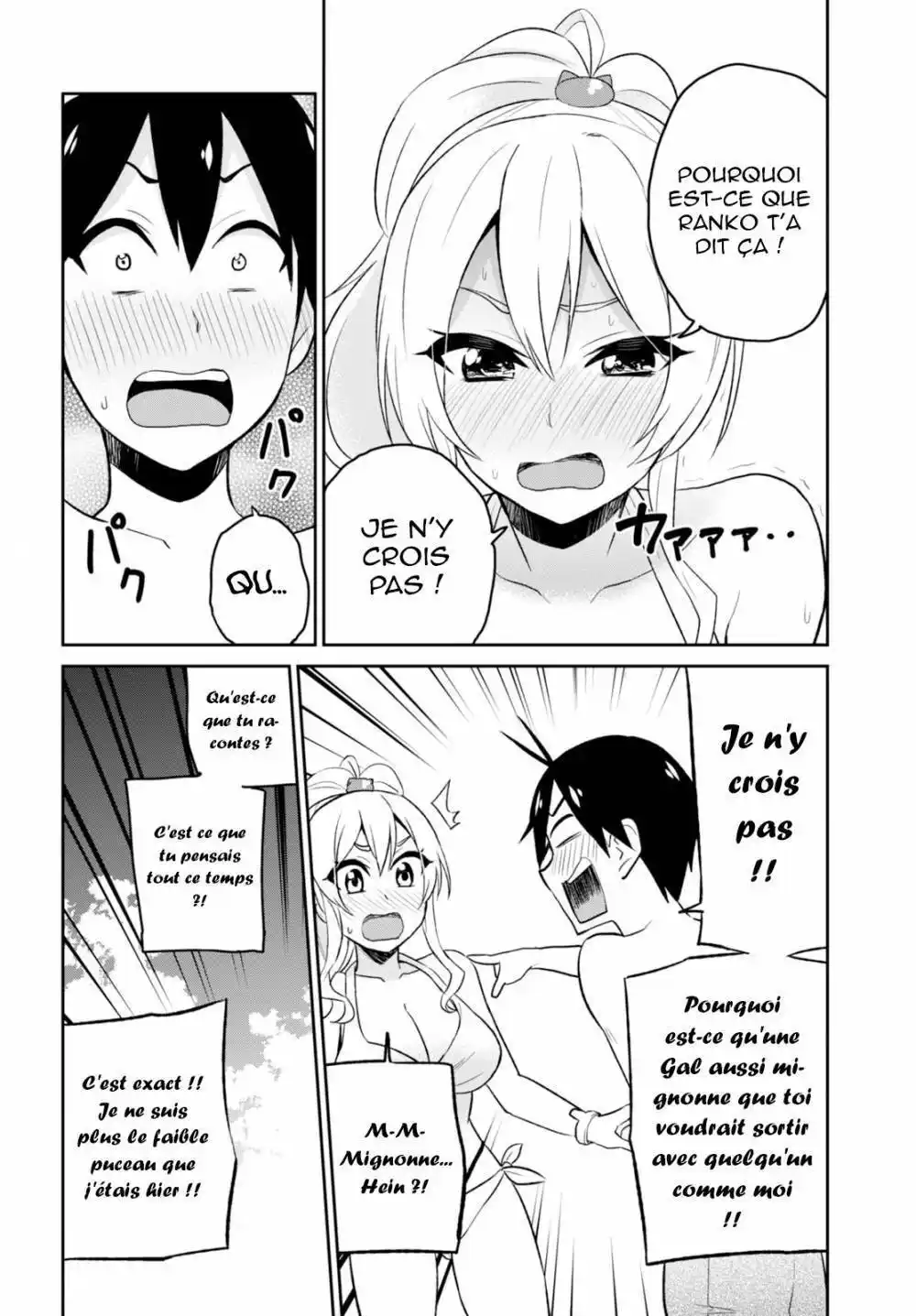 Hajimete no Gal 20 page 7