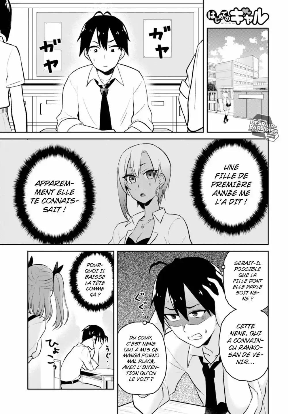 Hajimete no Gal 27 page 2