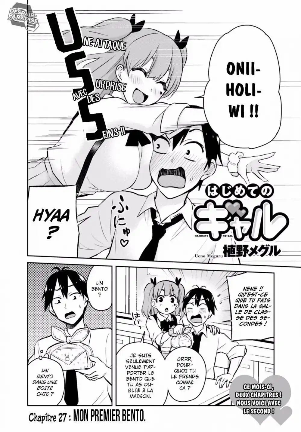 Hajimete no Gal 27 page 3