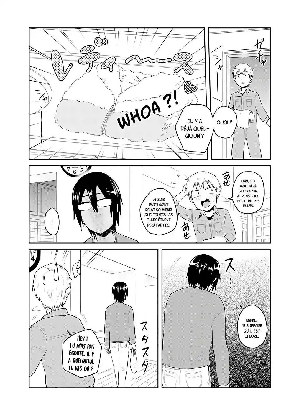 Hajimete no Gal 76 page 3